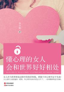 浊世仙履卷