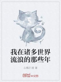 我的宝贝我来爱