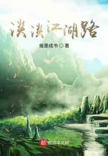 我深爱的那个人不爱我
