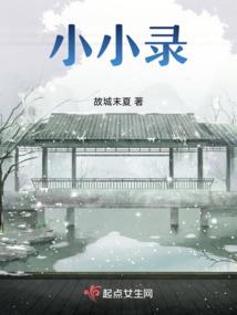 游戏人声
