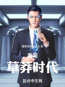 神仙骨