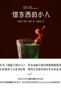 燕燕于飞，远送于南