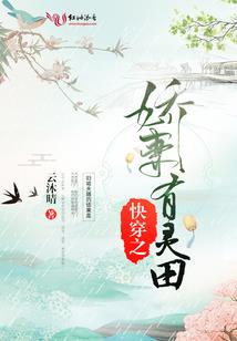 霸道娇妻蛮横驾到