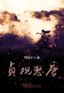 重生之凤临