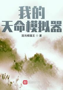 触伤