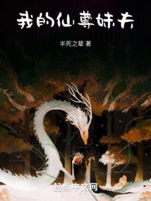 绝世乐正
