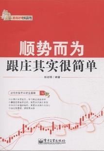 梦迹之启源