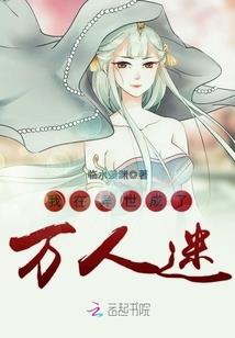 怒战江湖