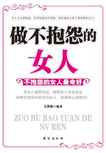 阴阳元素神尊