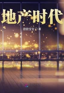 白帝棋尊