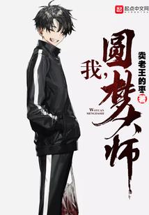 倾世红颜绝世妃