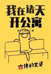 不存在的旧神使徒