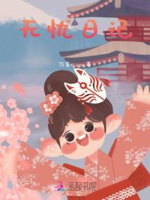 重生之我只想做包租婆
