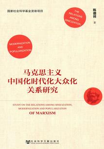 人族武士