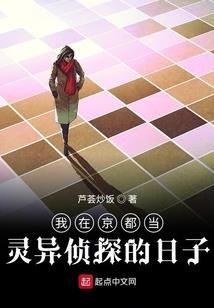 异界之独尊天下