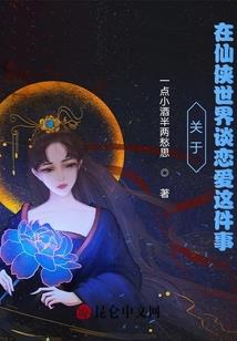 你在唯一的时光里