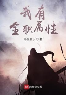 魔鬼妖尊之赖上刁蛮小狐狸