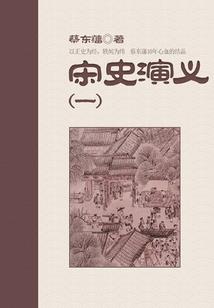 末世清穿之舒兰