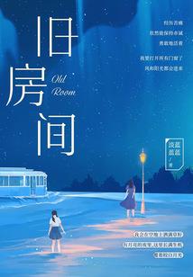 帅就完事了