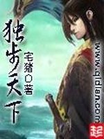 二次元与三次元的旅途