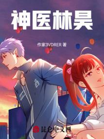 思存阿枝度余生