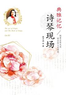 九霄云台录