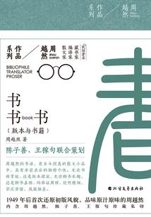 寻迹寻己