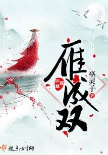 一生一次轮回