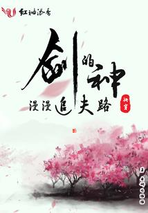 打造噬神骑士团