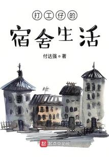 四元素的翌金