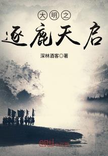 淋深时见你