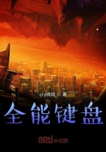 玄机圣兽