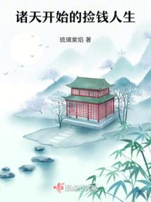 异灵铭箓
