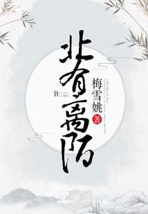 苍炉