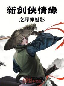 变身萝莉女二号