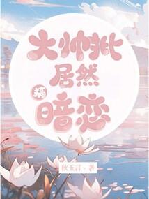那些年，盛开的彼岸花