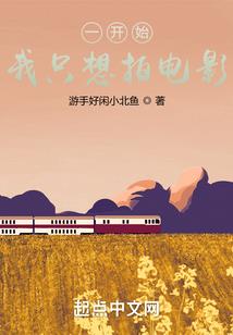 西幻：抢公主就变强！