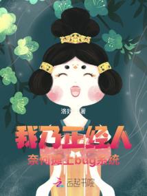 星际客栈