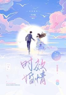 族战之巫女倾城