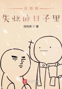 轮回空间：复苏
