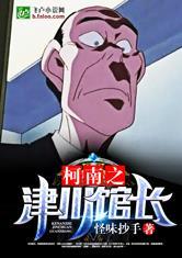 不灭邪王