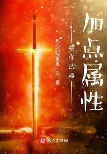她的老公