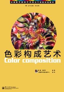 九洲名录