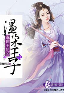 仿佛是命运使然我去当了一个道士