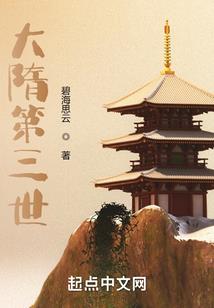 人在美漫，开局一个火影世界