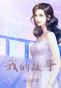 我在斗罗搞事