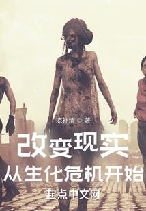 公主的冰蓝色之恋