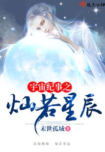 三界行脚商