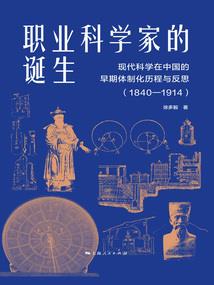 凤朝天女：废材逆天大小姐