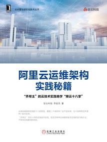 凌震天下
